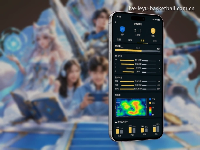 手机看球首选leyu，秒开赛事即点即看